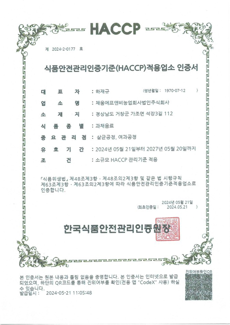 ��ä����