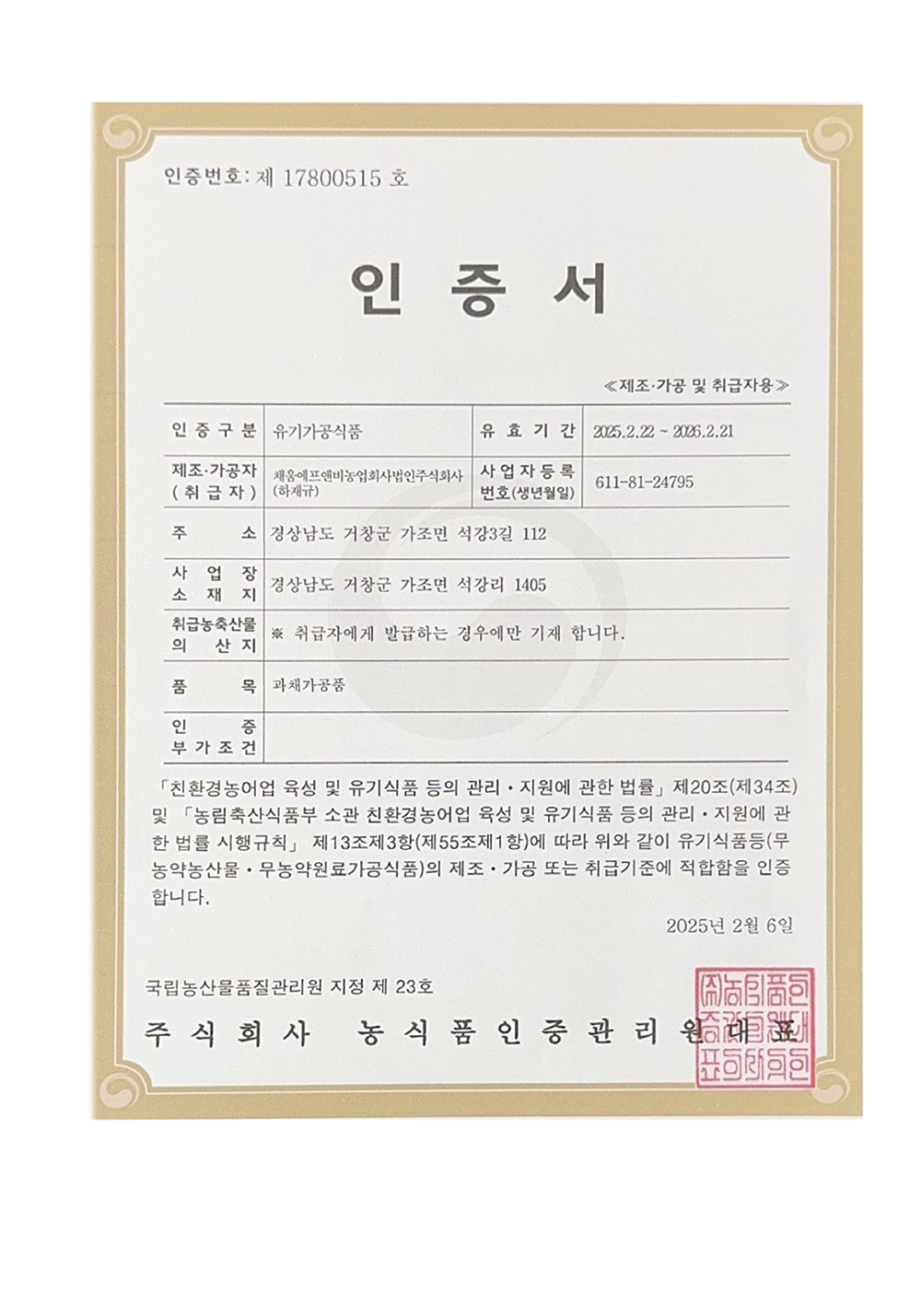 ���Ⱑ����ǰ����