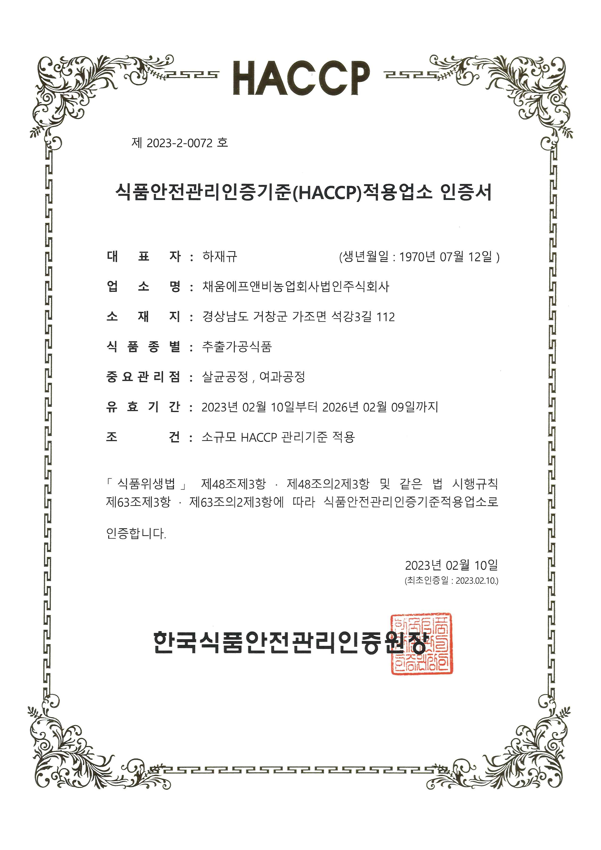 ���Ⱑ����ǰ